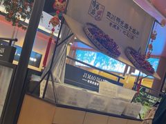 -将军府·鸡毛店(武侯祠店)