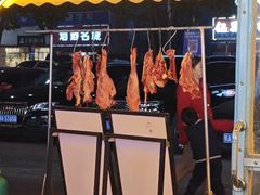 -江湖亮亮蒸虾大排档烤全羊清真(武汉总店)