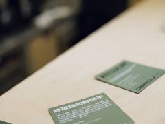 -村口大树(长乐路店)