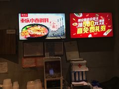 -蓉李记成都名小吃(二七万达店)