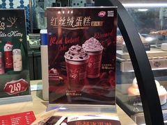 -DQ·蛋糕·冰淇淋(印象城店)