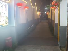 -炑羊香烤全羊(西三旗店)
