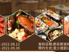 -北上海大酒店-北鸥西餐厅