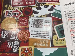 -冒椒火辣(奎星楼街店)