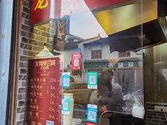 -龙翔臭豆腐(河坊街店)