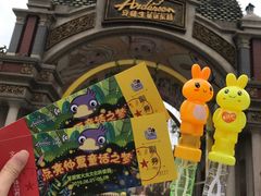 -安徒生童话乐园