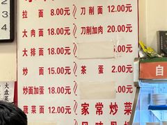 -水仙拉面(水仙街店)