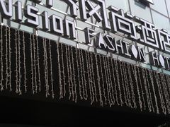 IMAG1887-视界风尚酒店(京基万象城大剧院地铁站店)