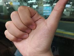 -海鲜三崎港(镰仓小町通店)