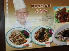 -牟传仁饭庄(星海店)