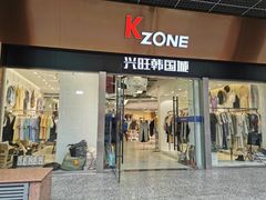 -七浦路服装批发市场