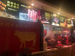 -幸运牛汕头小黄牛牛肉火锅(梅林店)