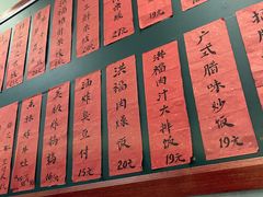 -洪福米线(浣纱路店)