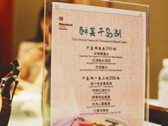 -济南喜来登酒店-采悦轩中餐厅
