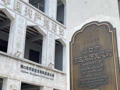 -海口骑楼老街历史文化街区