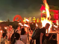 -七彩云南欢乐世界