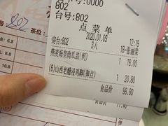 -亮庆餐厅·粤菜·早茶(篁庄店)