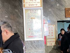 -清真马杰山牛肉汤馆