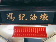 -黎里古镇