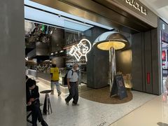-喜茶(深圳万象城黑金店)