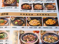 -旺爷砂锅·茶作(国贸城店)