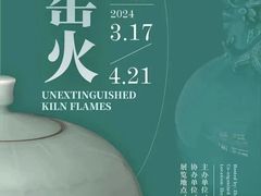 -浙江西湖美术馆