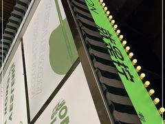 -Yes Lemon就是柠·手打柠檬茶(苏州中心一店)