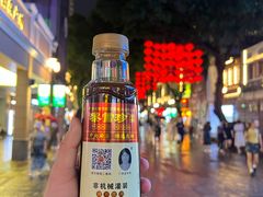 -黎雪珍凉茶(八旗二马路店)