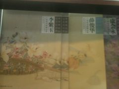 -新华书店(泉城路店)