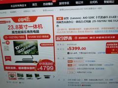 -苏宁易购(Suning Pro北京立水桥店)