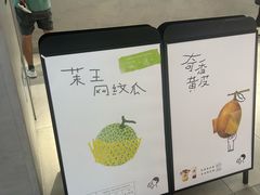 -喜茶(广州东方宝泰店)