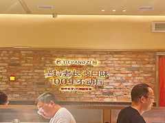 -铁胖子口碑长沙菜·龙虾烧烤(赤岗社区店)