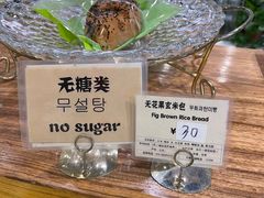 -RiceZone乐食尊纯米面包坊(望京店)