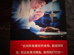 -阿五黄河大鲤鱼(纬三路店)