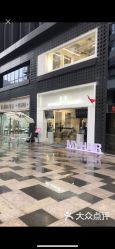 -I+造型烫发染发