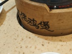 -芳村榕树头叹佬鸡煲(体育西店)