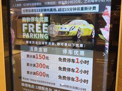 -梅龙镇广场