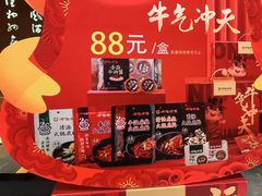 -呷哺呷哺(悦荟广场店)