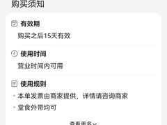 -向花仕Bloomy Life咖啡鲜花(益田假日店)