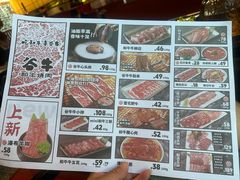 -谷牛日式烤肉(漕河泾印象城店)