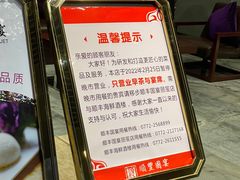 -顺丰国宴(工业博物馆店)