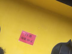门票-常州天宁禅寺