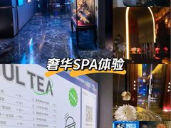 -索拉古贝(义乌北苑店)