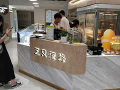 -三只蜜蜂蛋糕(东城店)