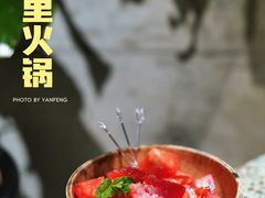 -园里火锅(仁和新城店)