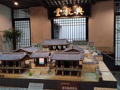 -湖南大学-中国书院博物馆