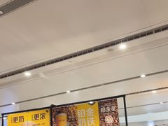 -麦当劳(北京大兴机场二层国内到达(安检外)店)