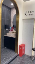 -IP SALON
