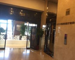 -北京米扬丽格医疗美容·联合丽格鼻整形中心