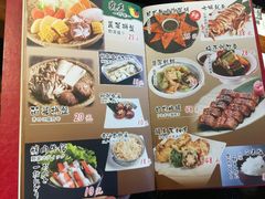 菜单-热血兄弟·炭火烤肉(融侨中心店)
